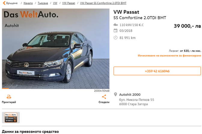 VW%20Passat